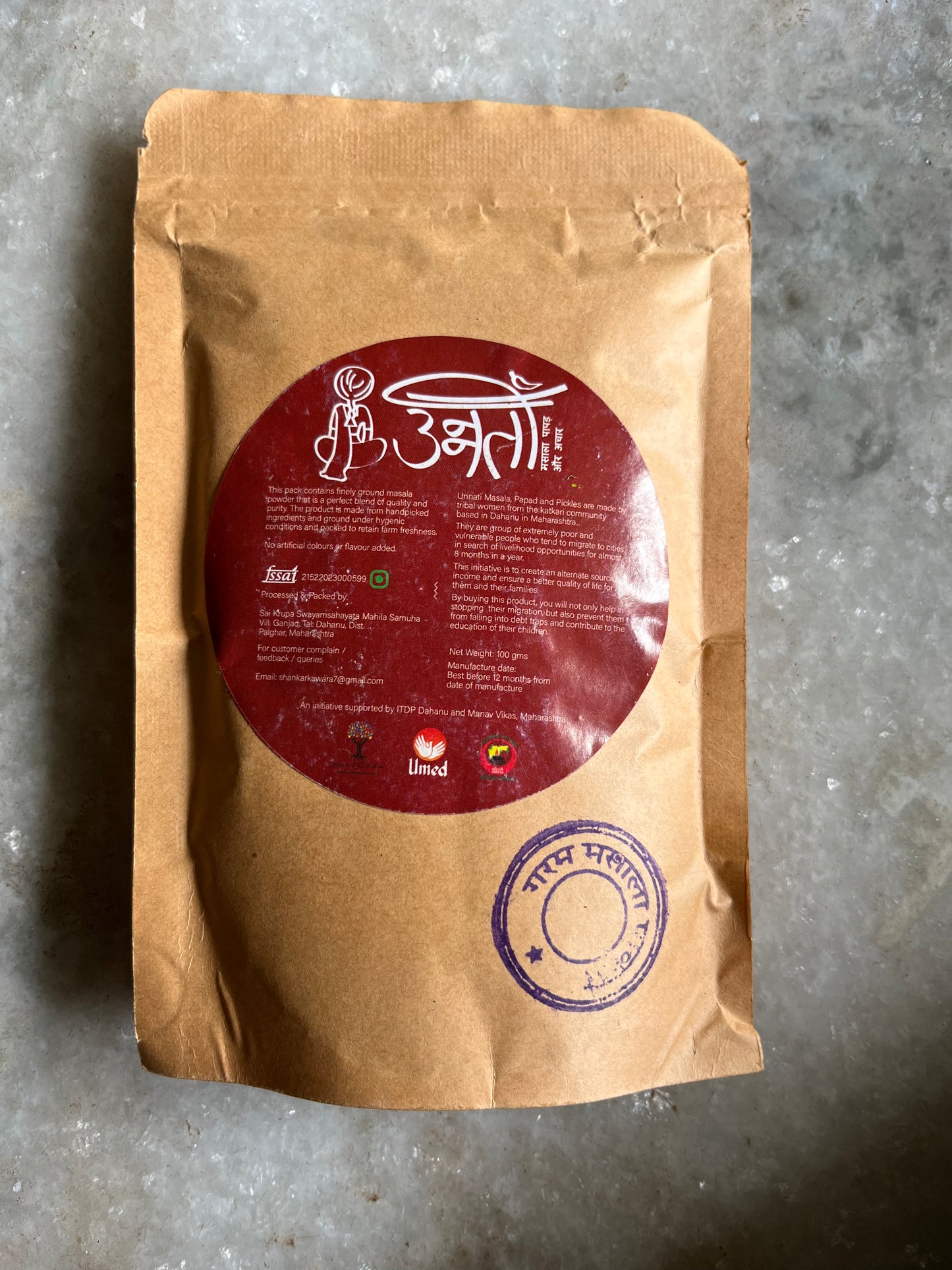 Garam Masala near me