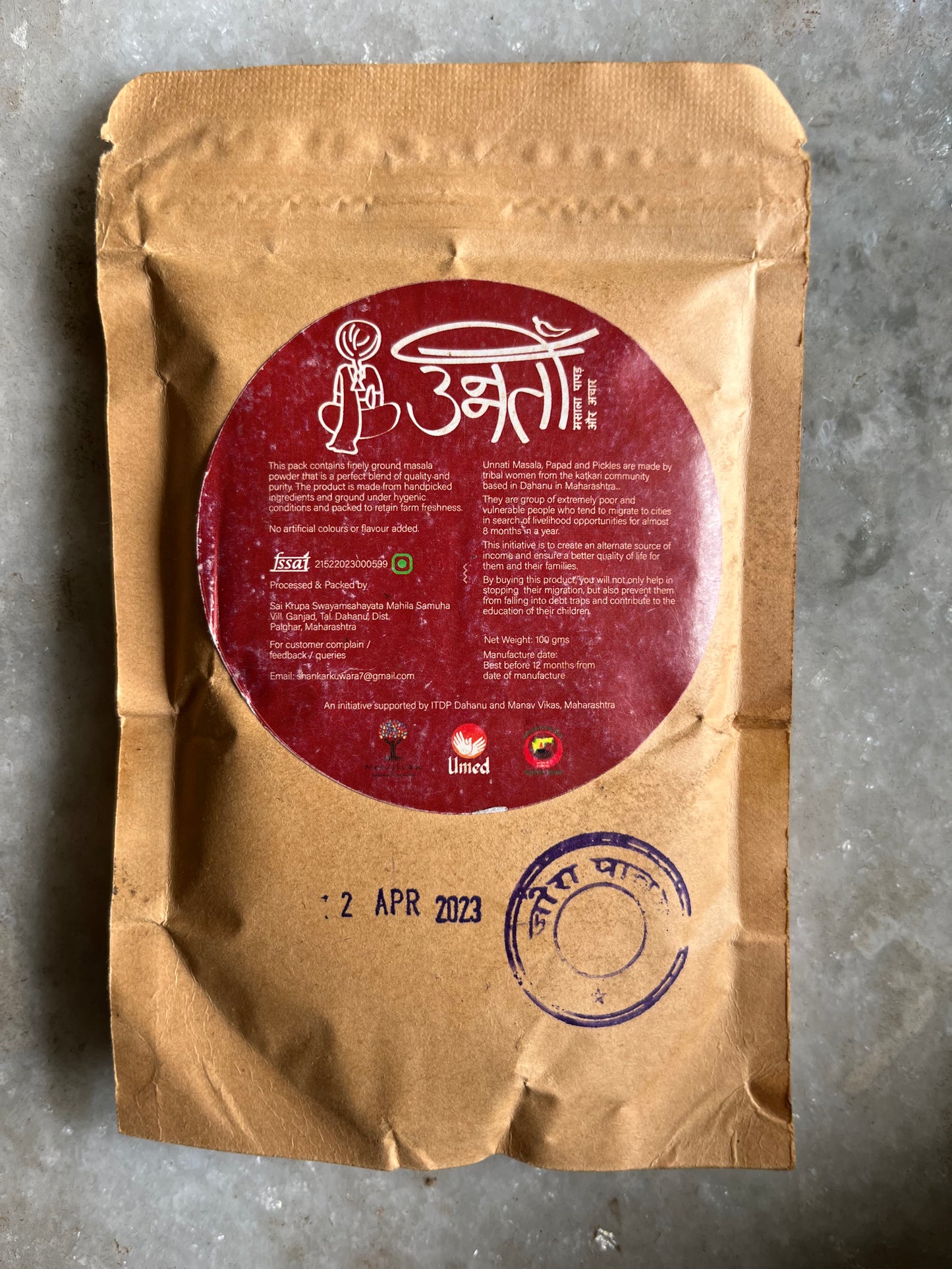 Curry Spices